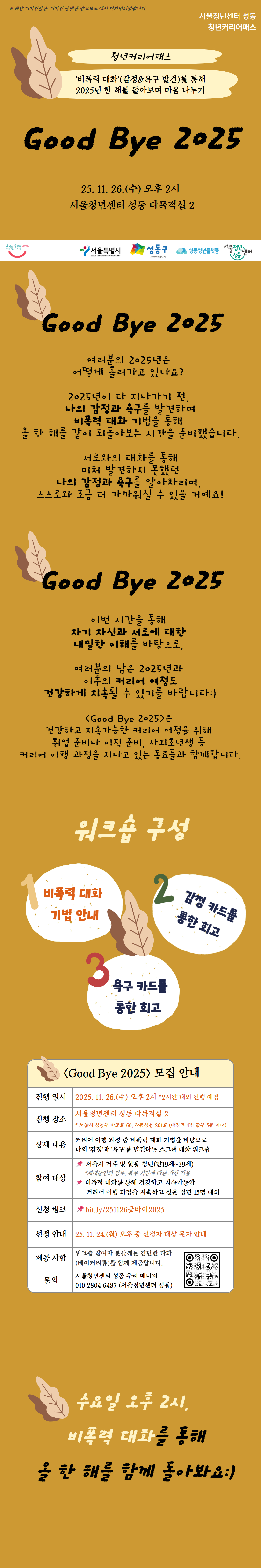 브로콜리 지역정보 관련 사진 1